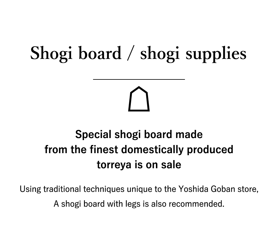 shogi